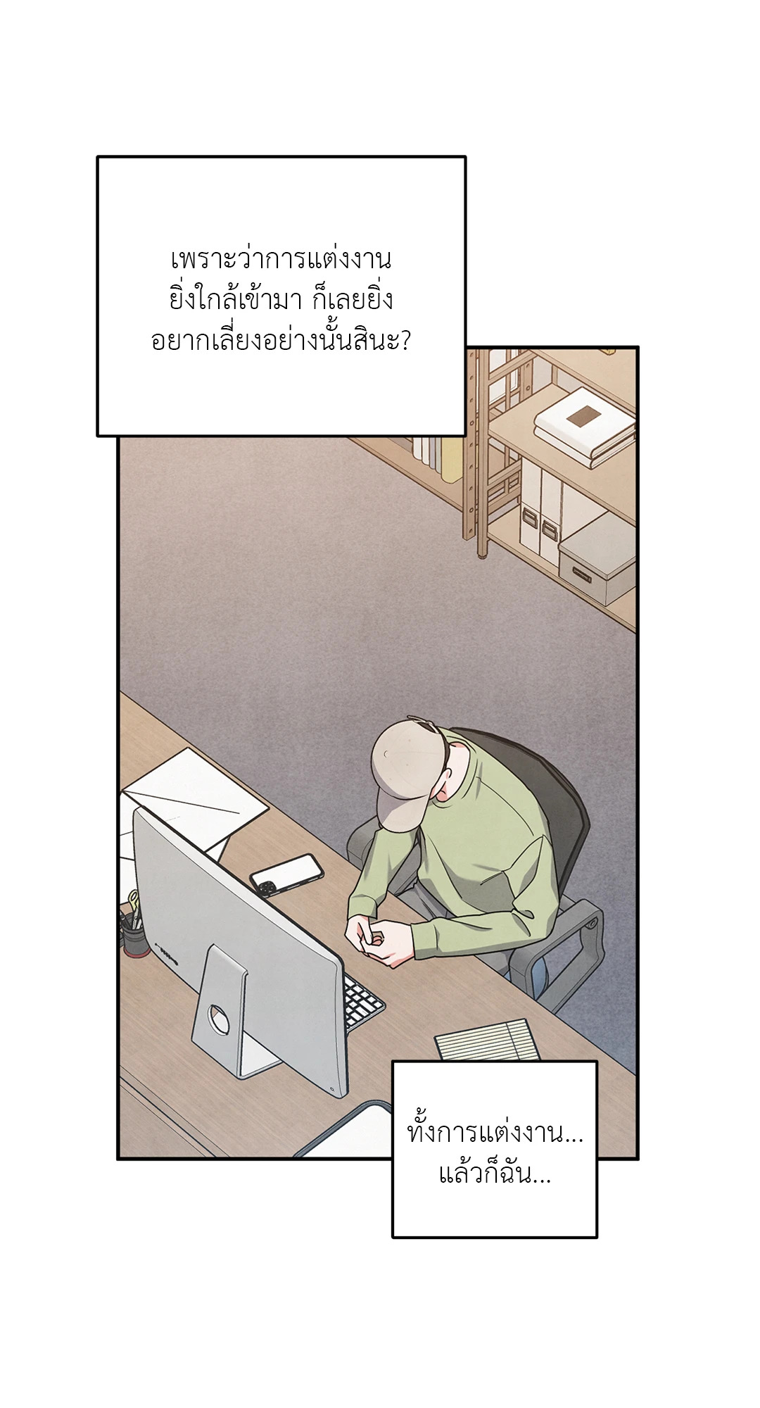 หน้า 54