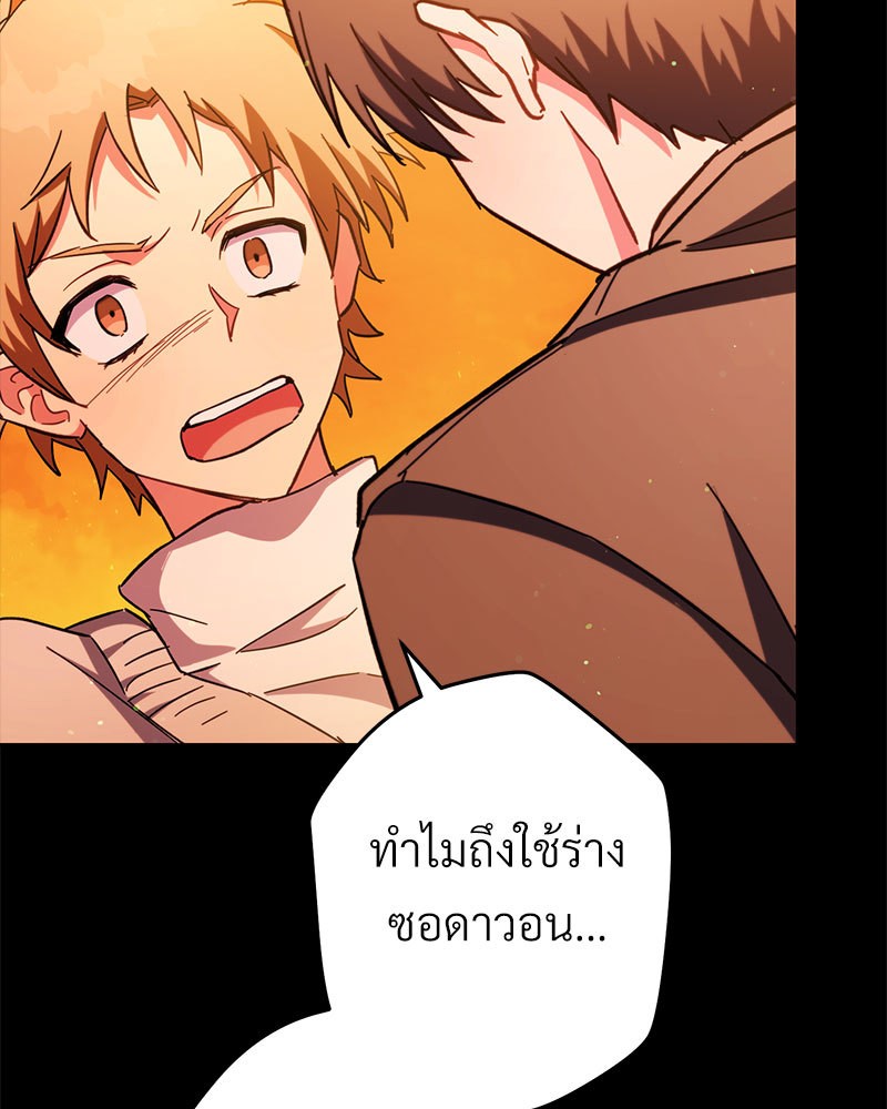 หน้า 178
