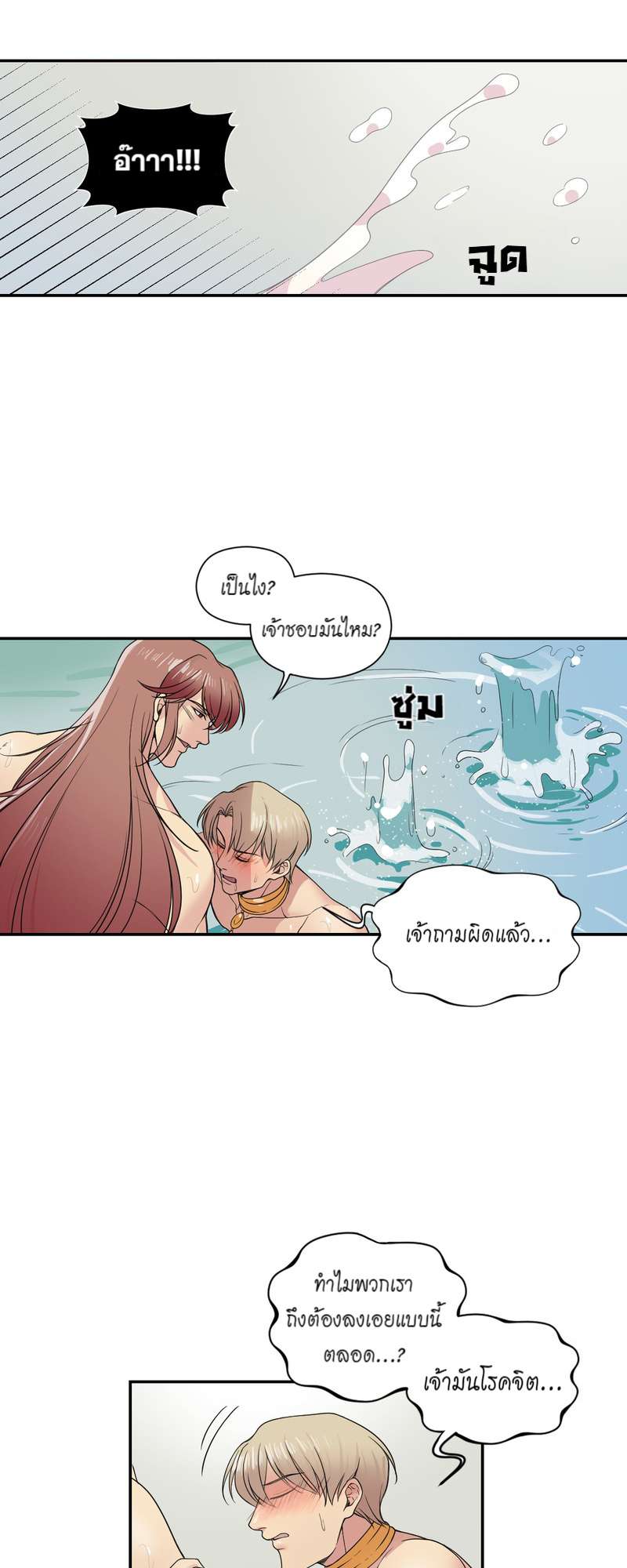 หน้า 38