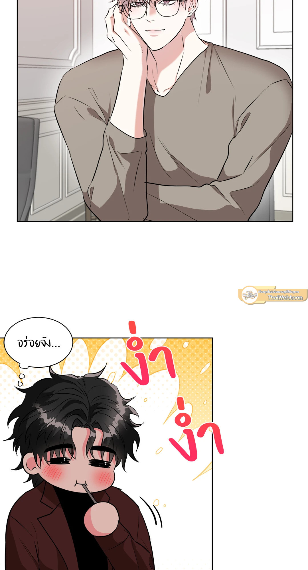 เริ่มจากนับมือกันก่อนไม่ใช่เหรอครับ? | Didn't We Start by Holding Hands? ตอนที่ 6.01 - รูปที่ 2