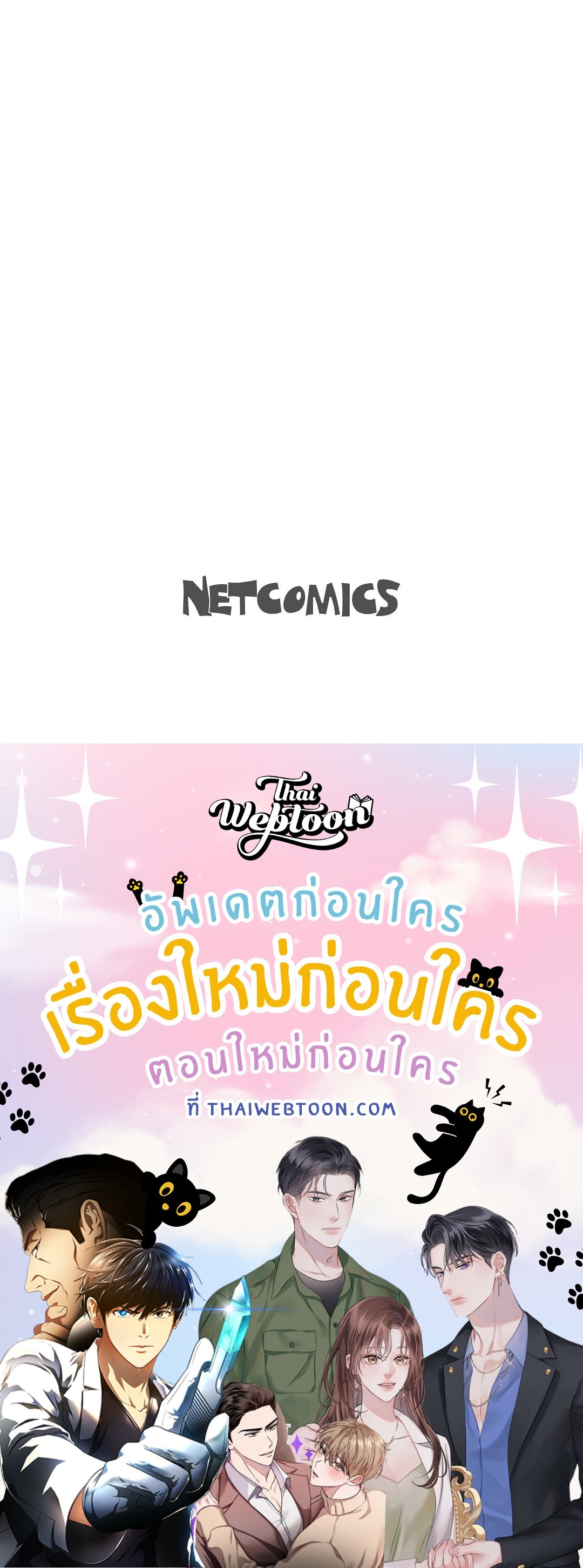 หน้า 100