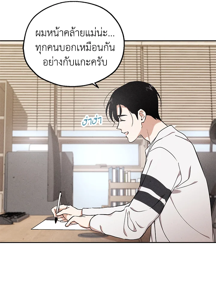 หน้า 55