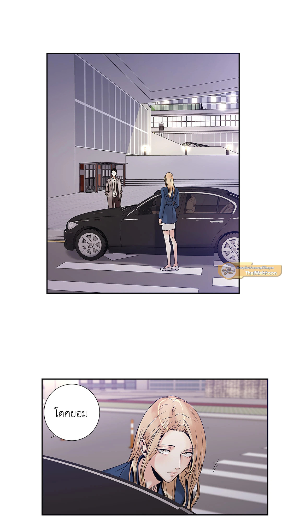หน้า 40