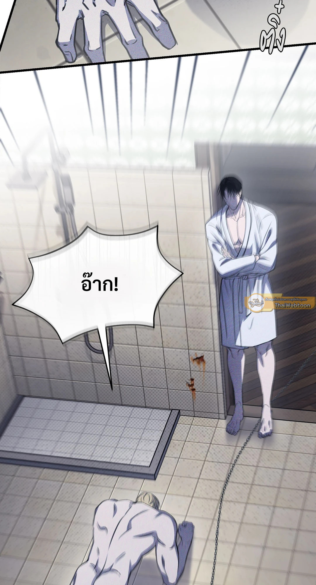 หน้า 26