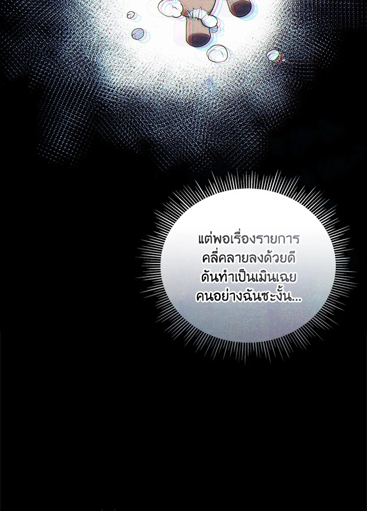 หน้า 82