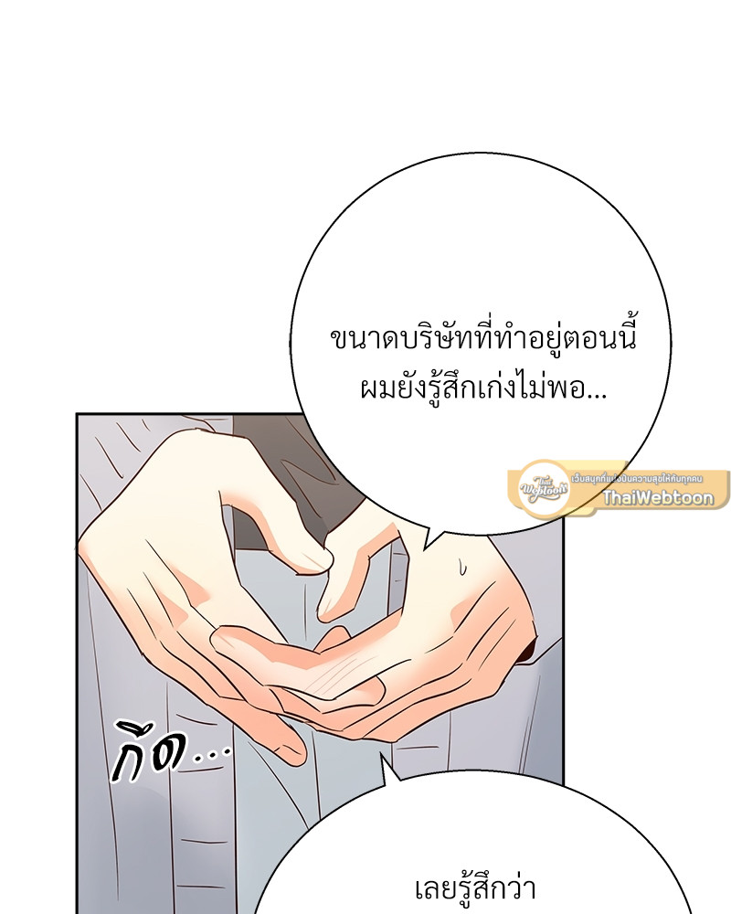 หน้า 91