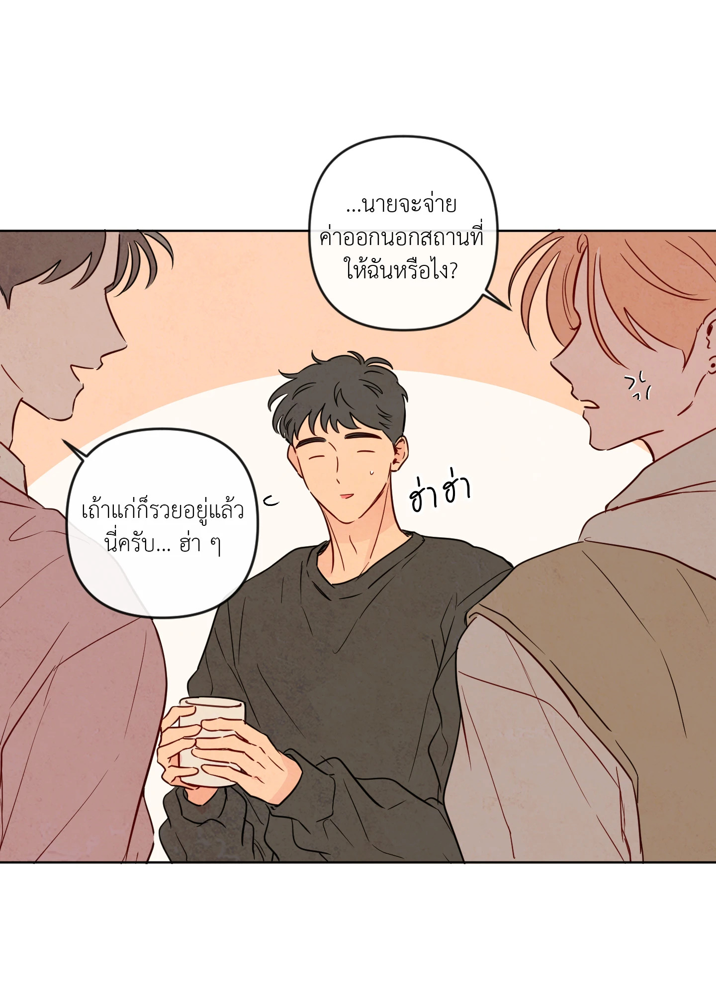 หน้า 43