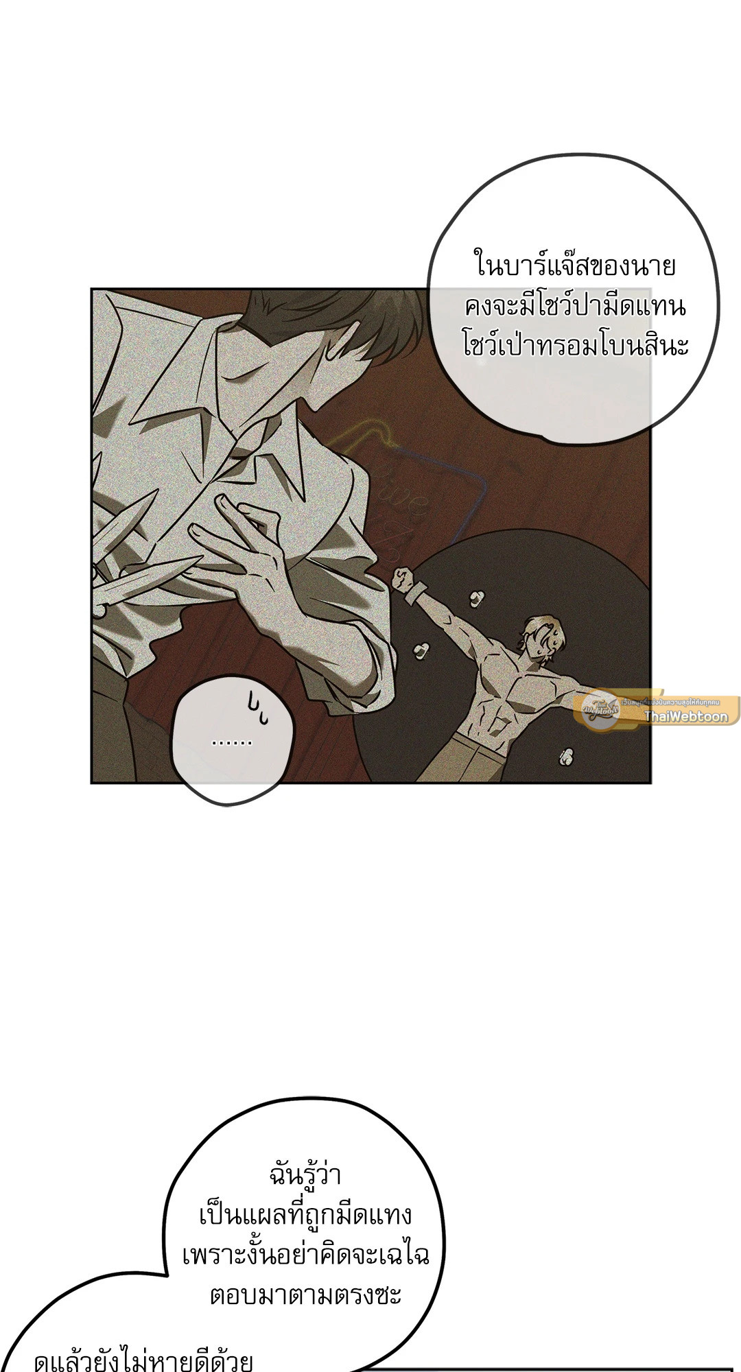 หน้า 72