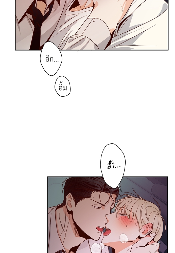 หน้า 61