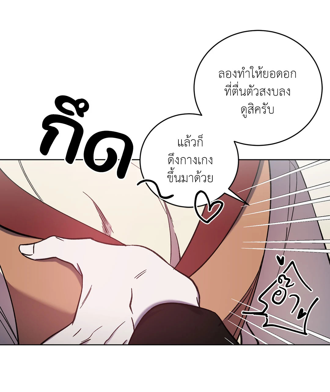 หน้า 38