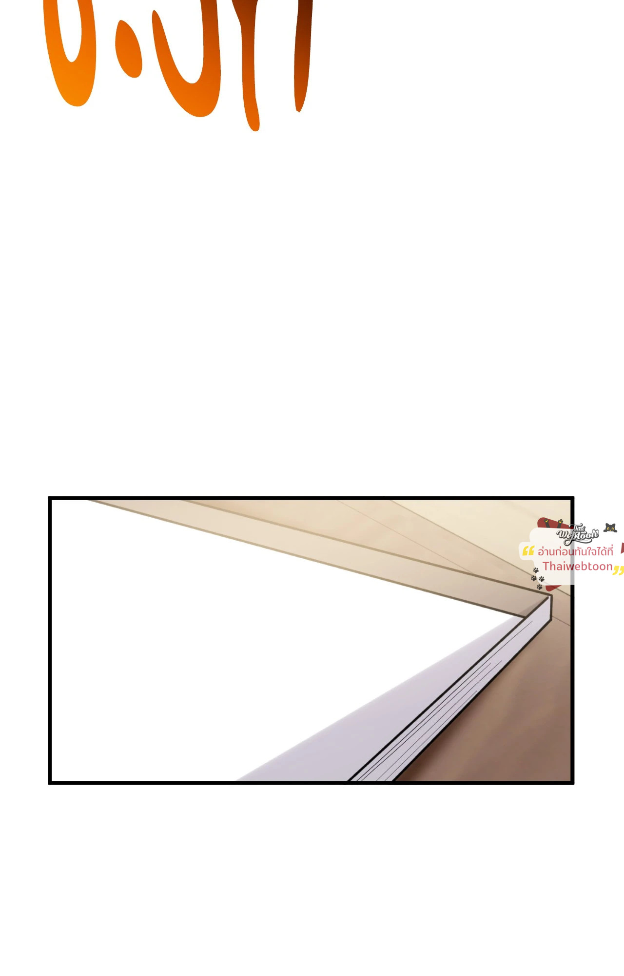 พบรักที่บ้านสวนกุหลาบ | Mr. Do of the Rose Mansion (R+) ตอนที่ 39 - รูปที่ 2