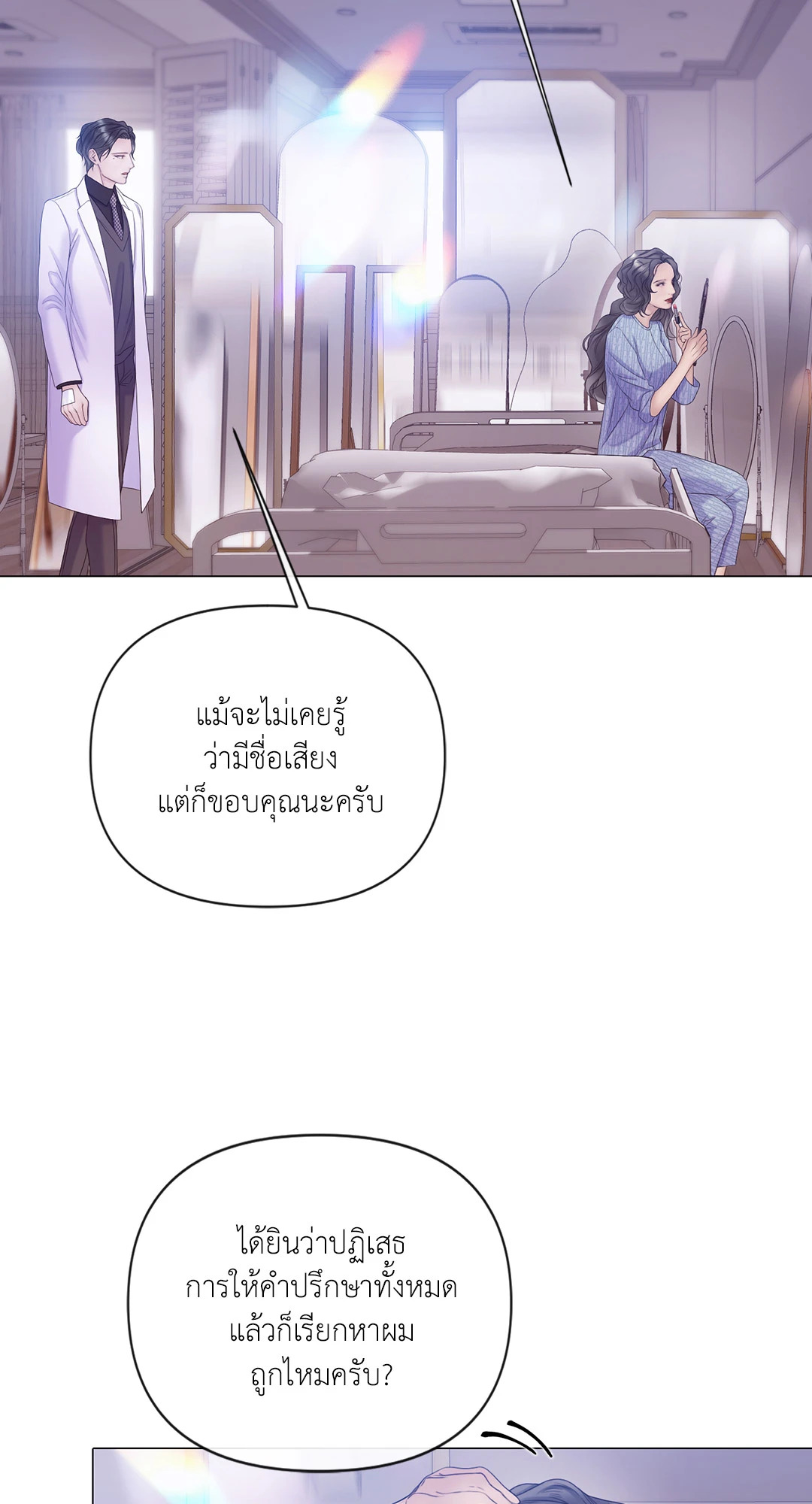 หน้า 38