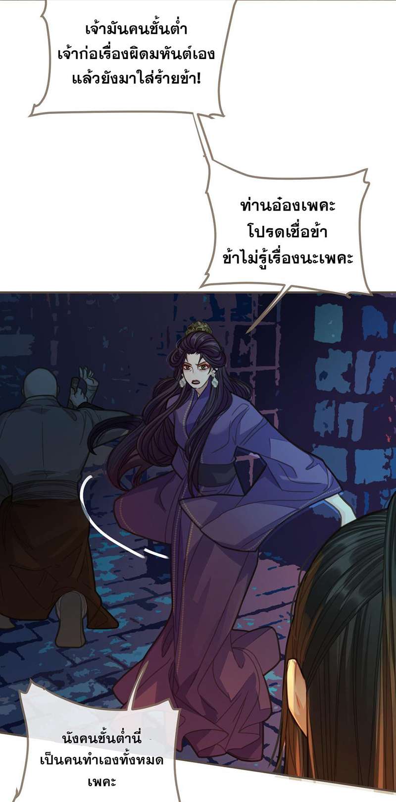 หน้า 30