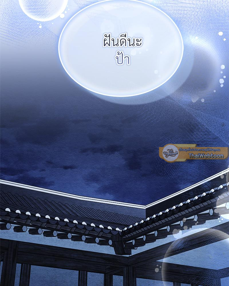 หน้า 93