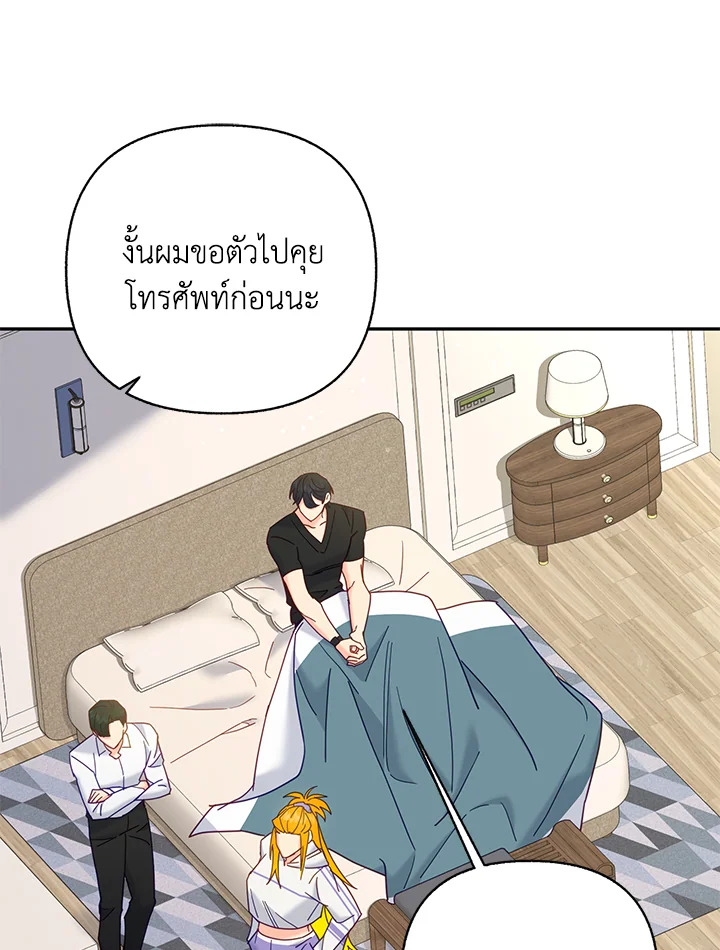 หน้า 37