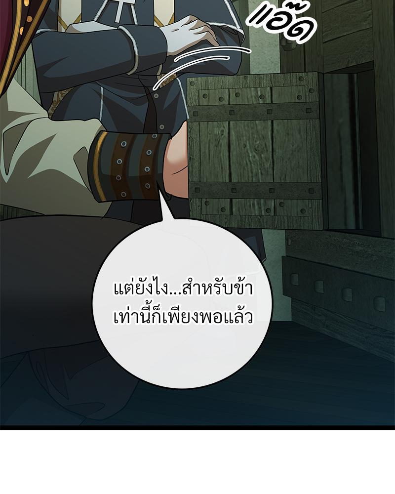 หน้า 99
