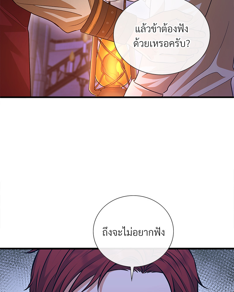 หน้า 117