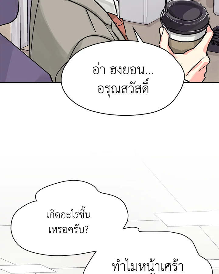 หน้า 68