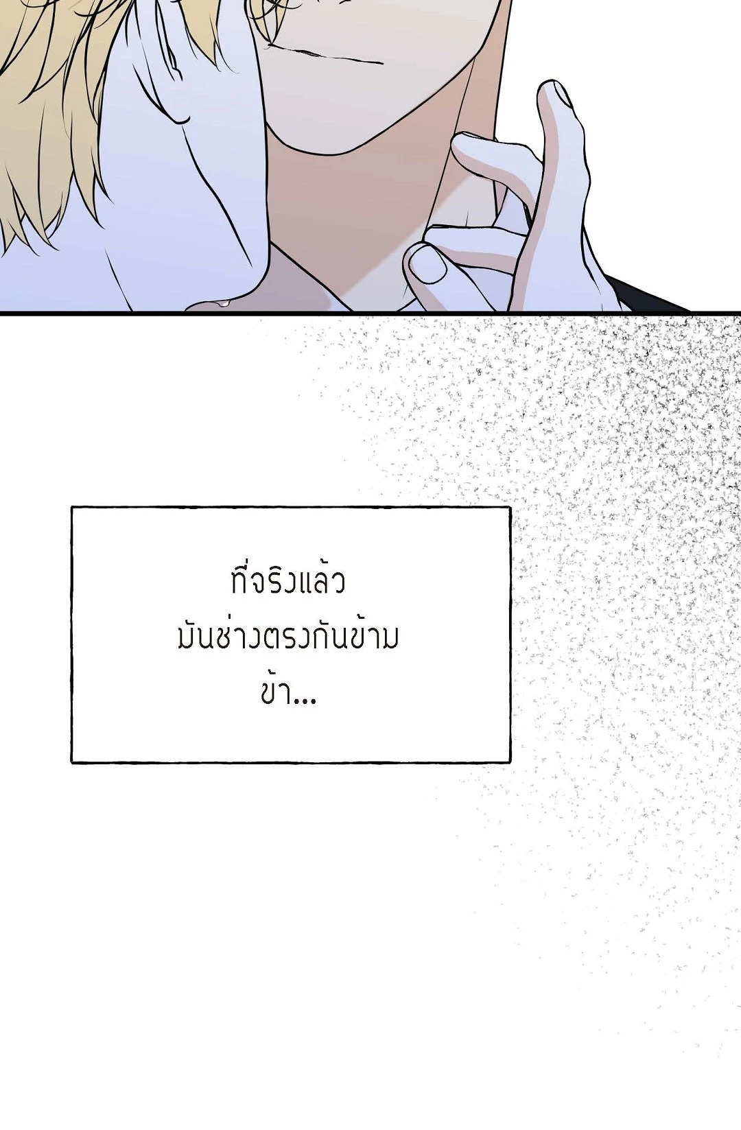 หน้า 84