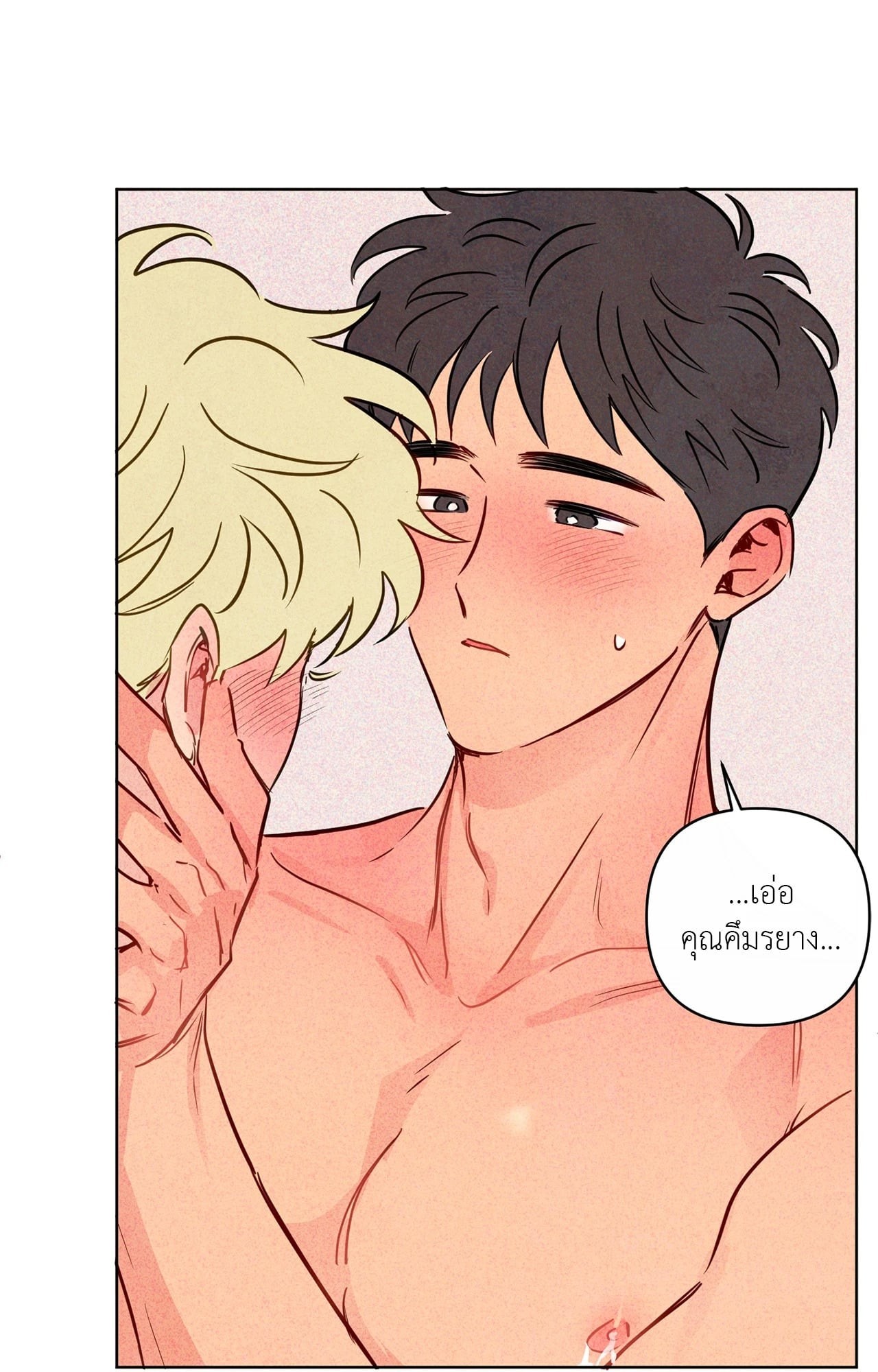 หน้า 50