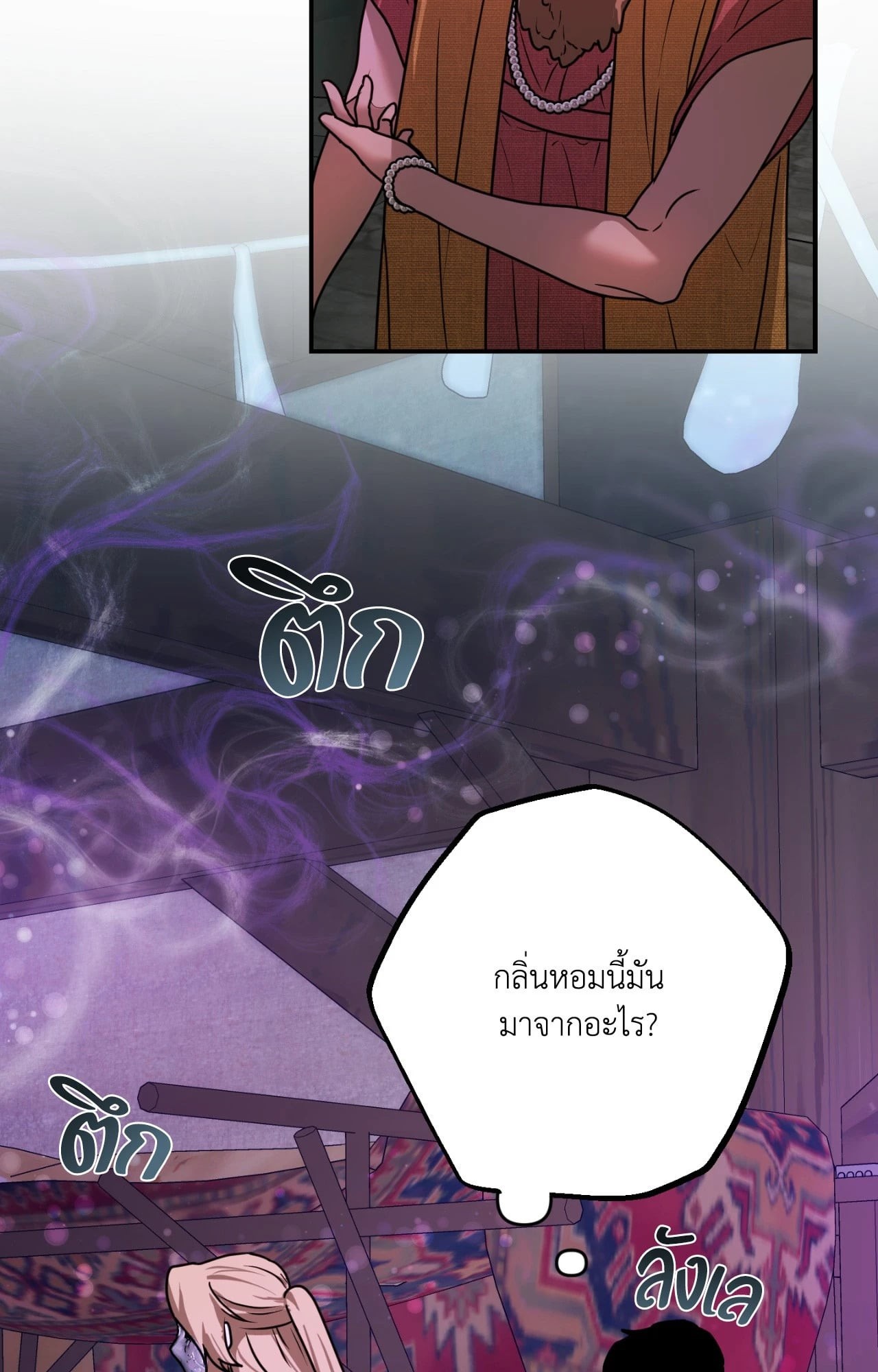 หน้า 82