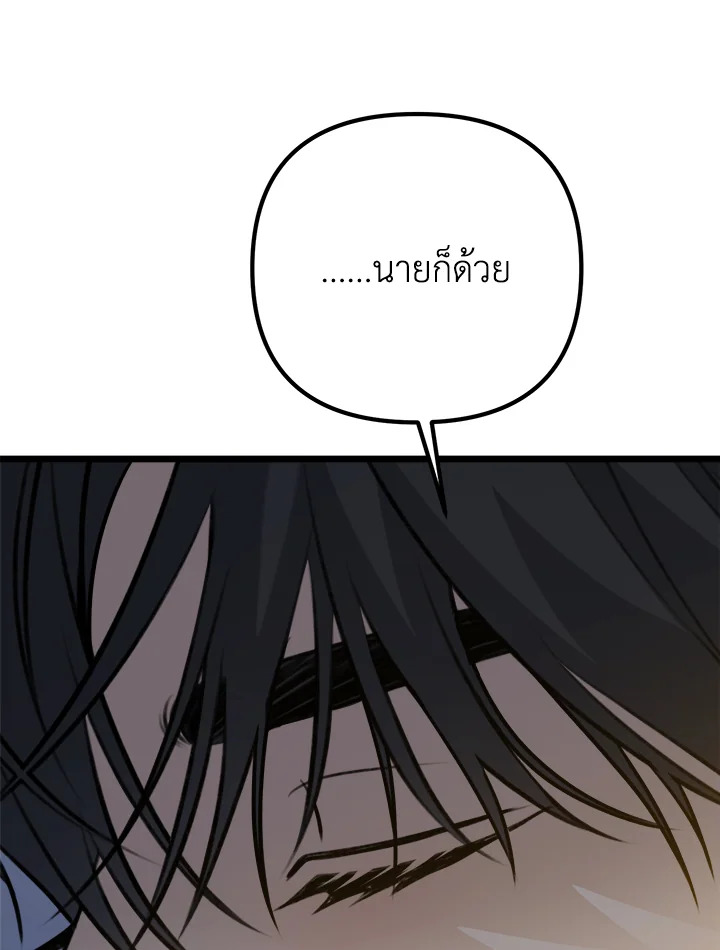 หน้า 129