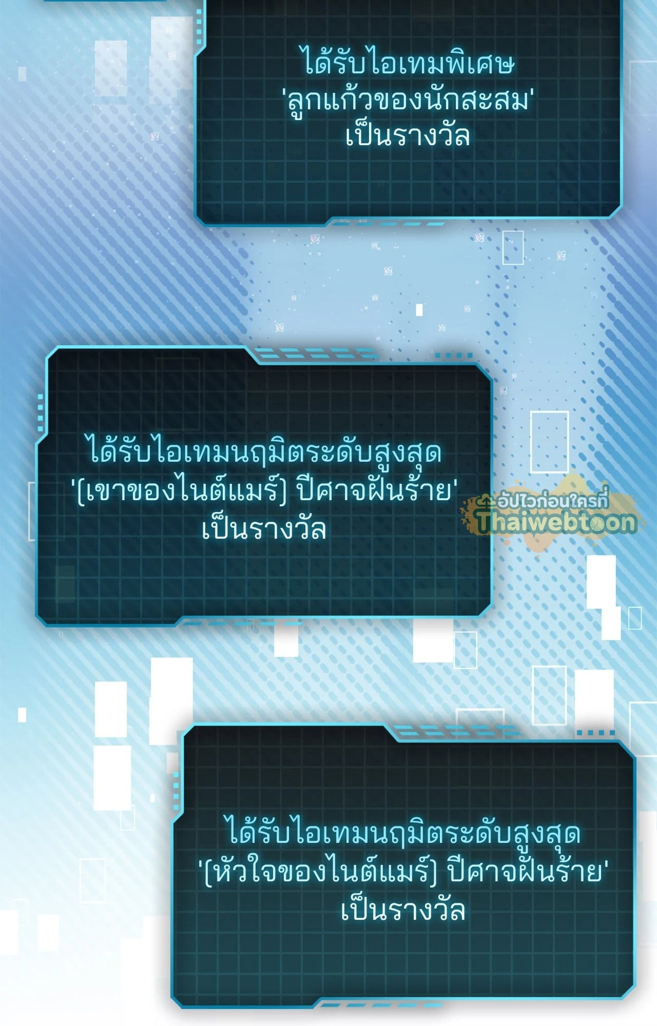 หน้า 133