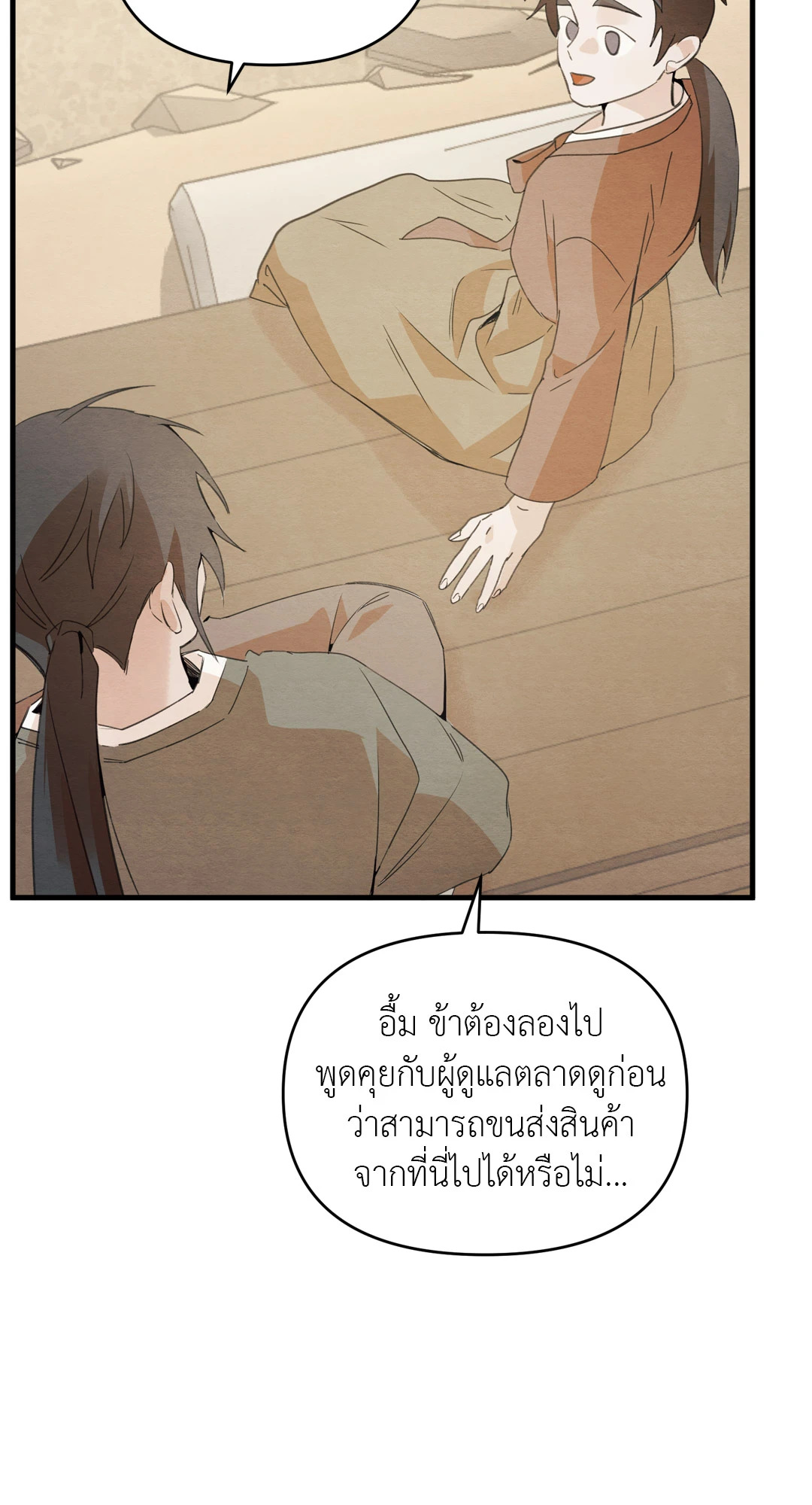 หน้า 91