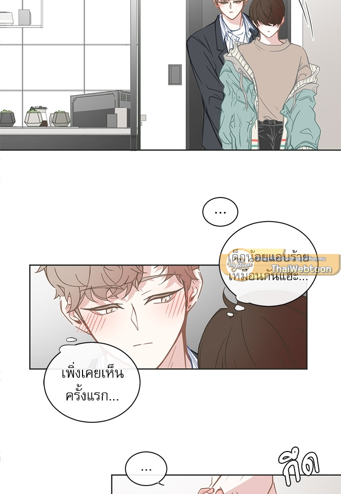 BL Motel ตอนที่ 118 - รูปที่ 2