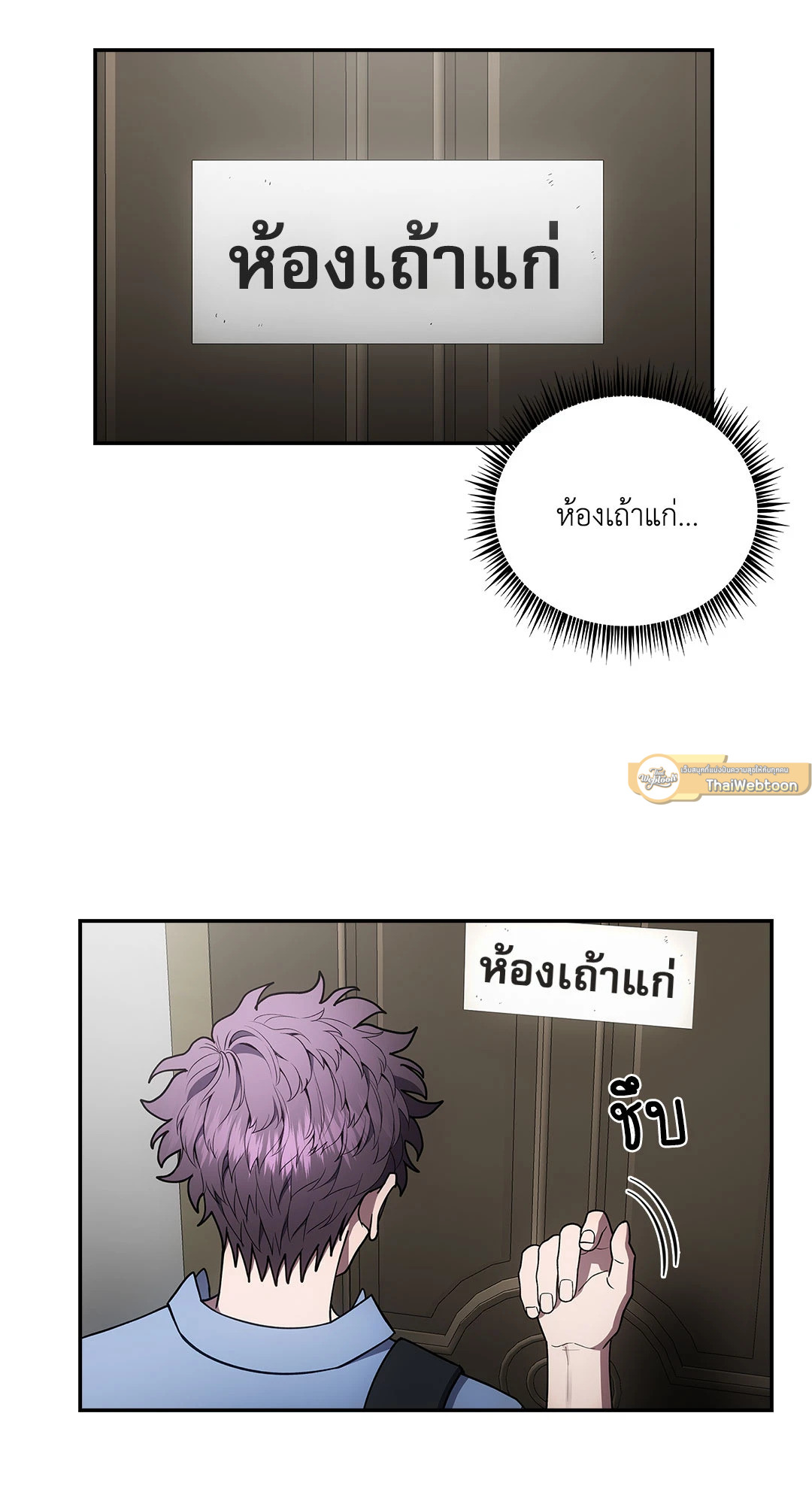 หน้า 54