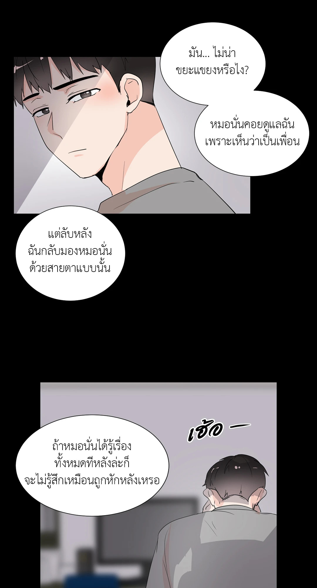 หน้า 33