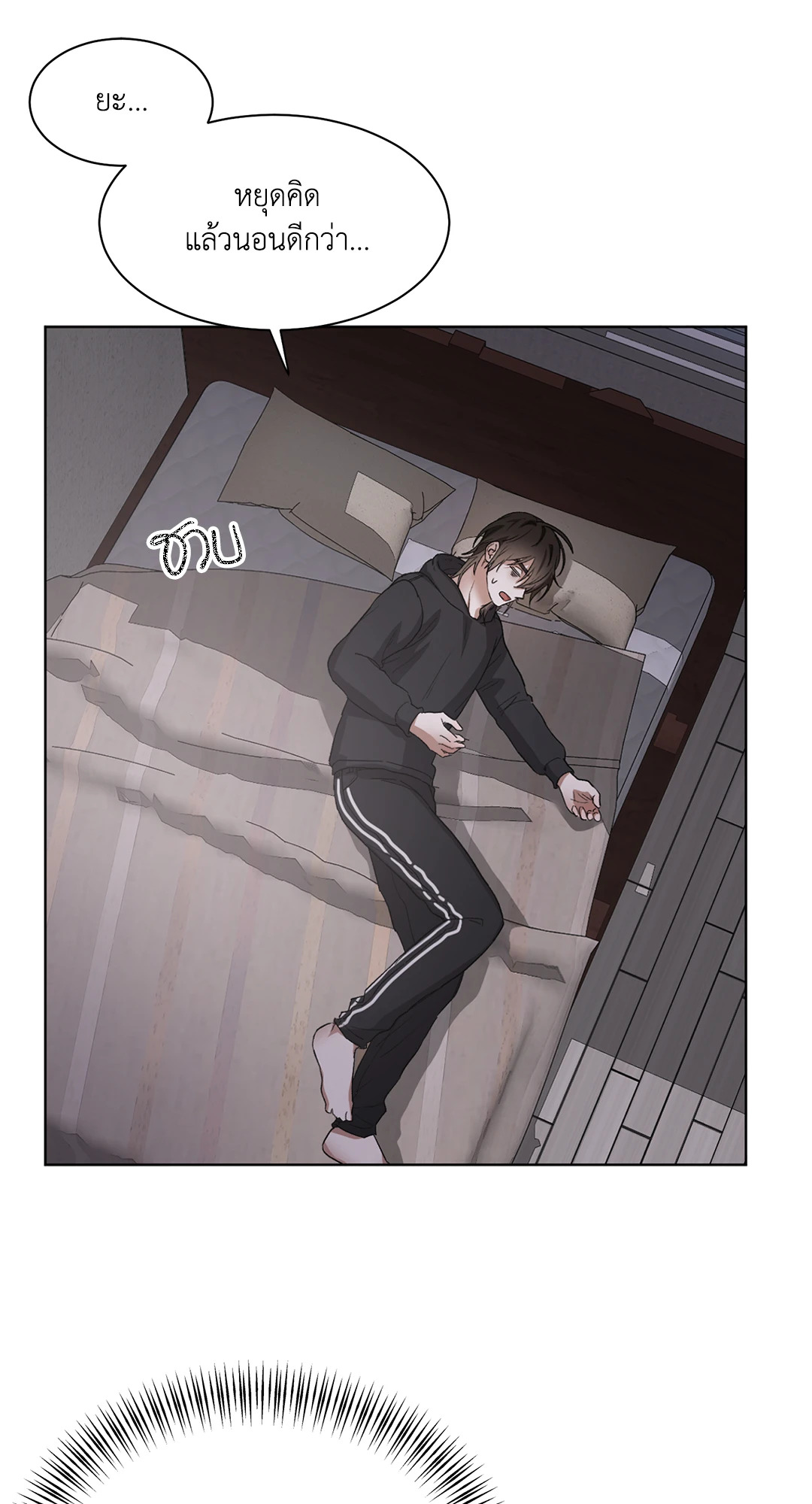 หน้า 75