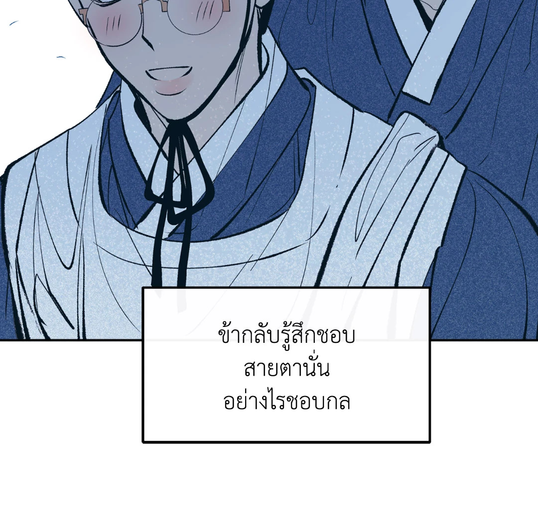 หน้า 119