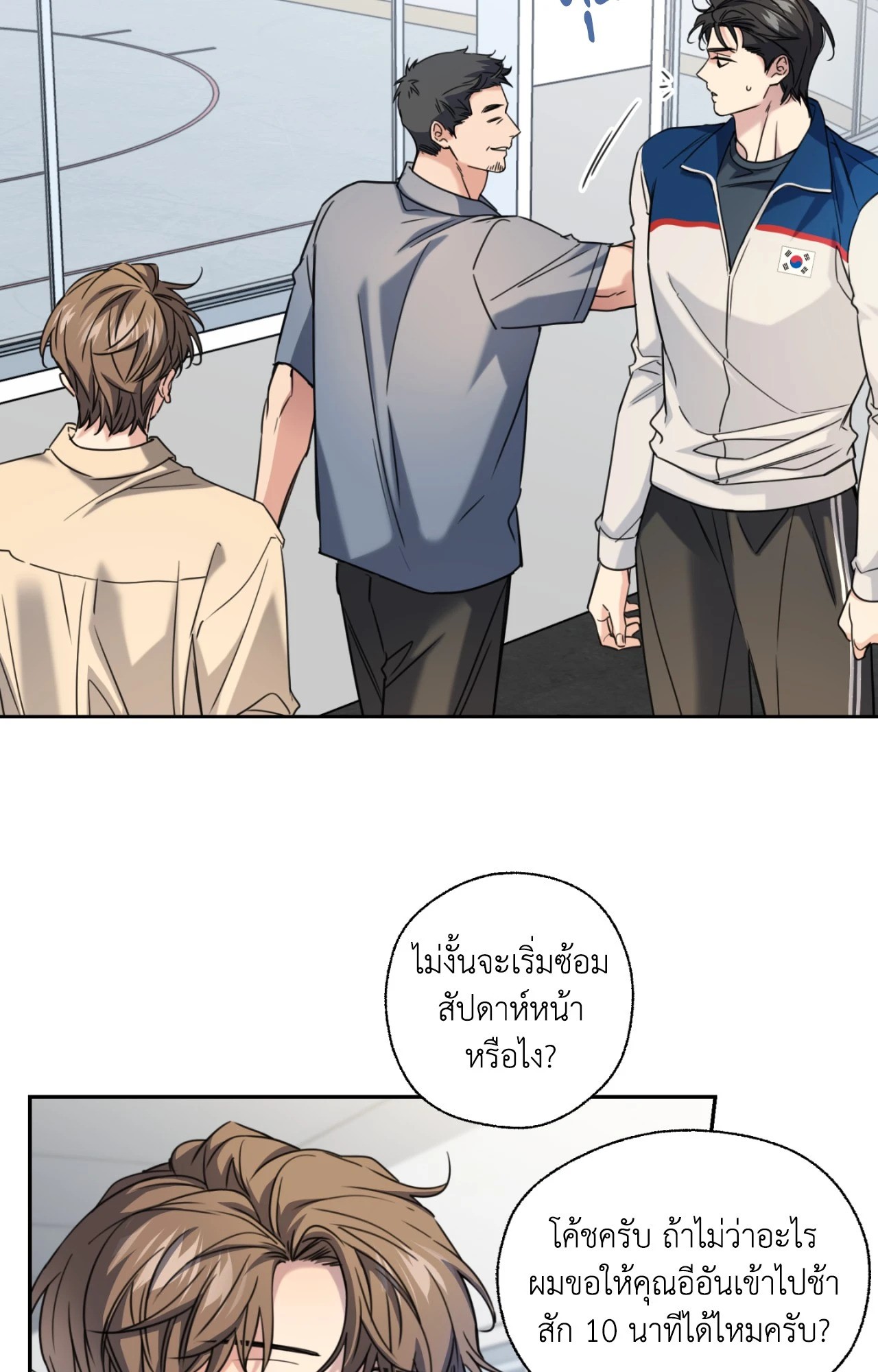 หน้า 55
