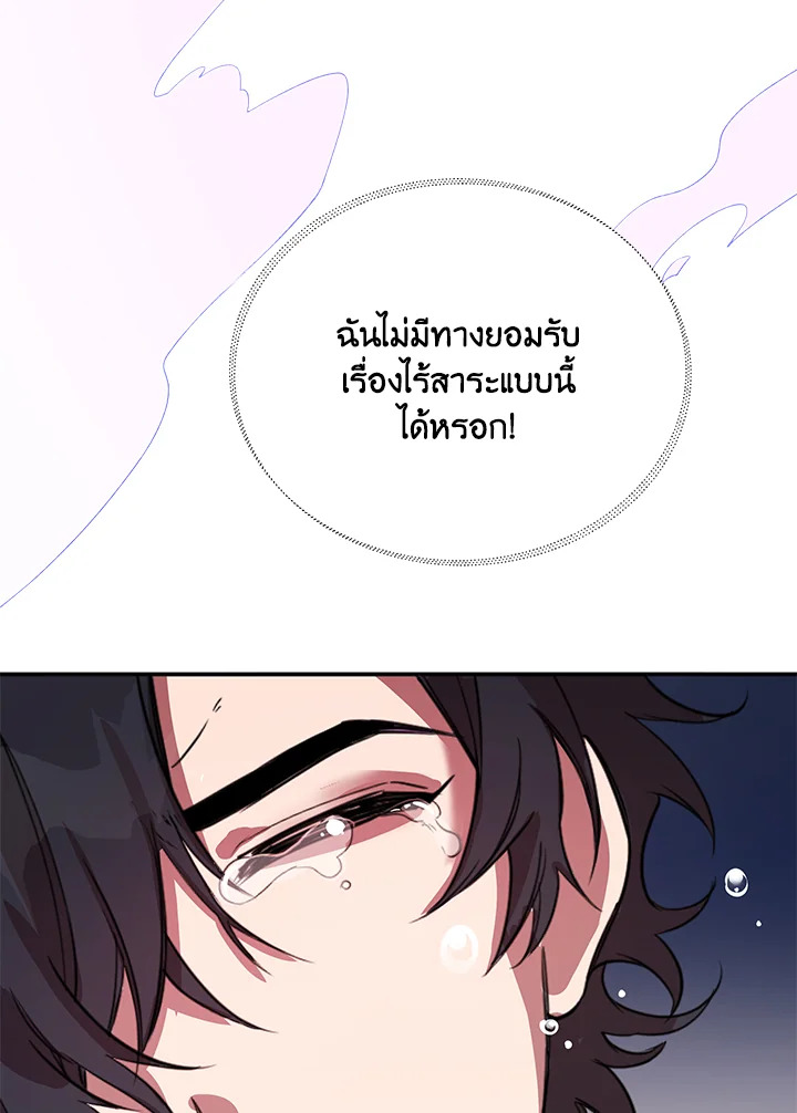หน้า 78