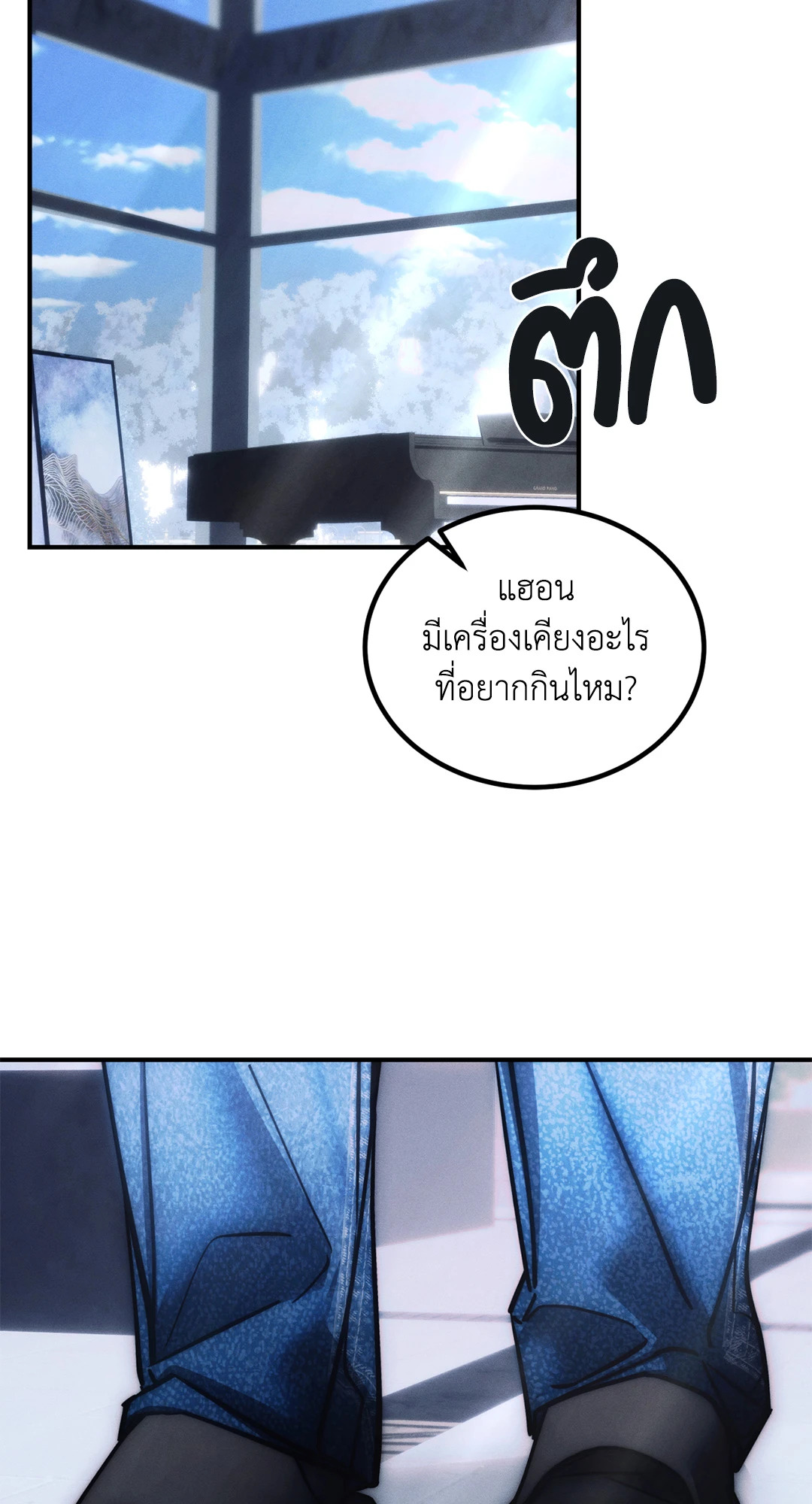 หน้า 49