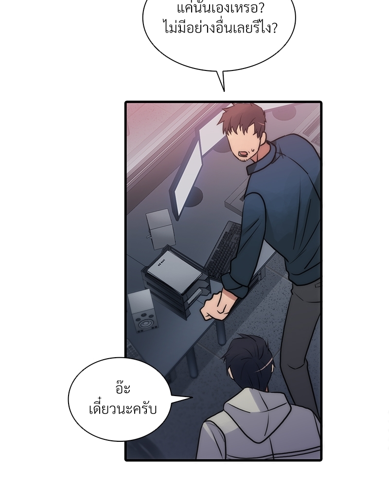 หน้า 82