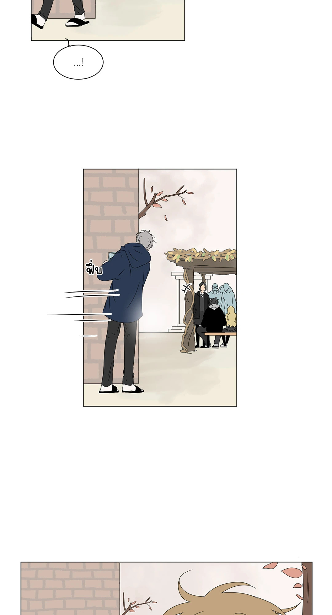 ลีฮีซู ห้อง 2 ตอนที่ 64 - รูปที่ 2