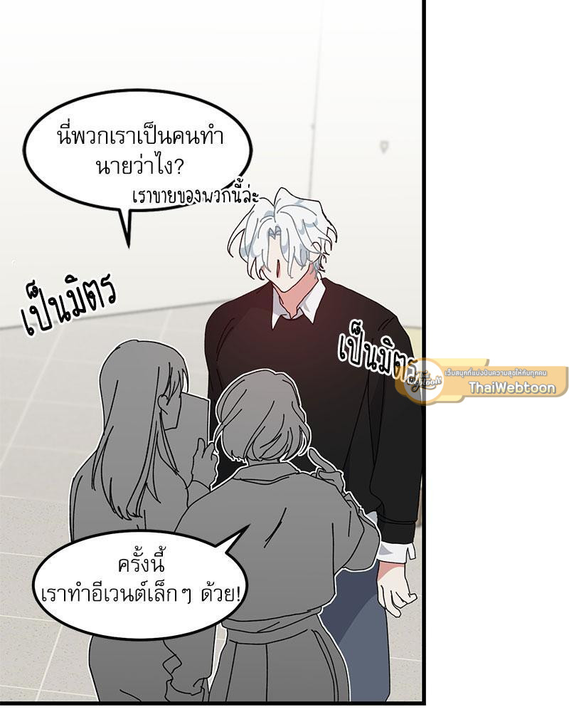 หน้า 65
