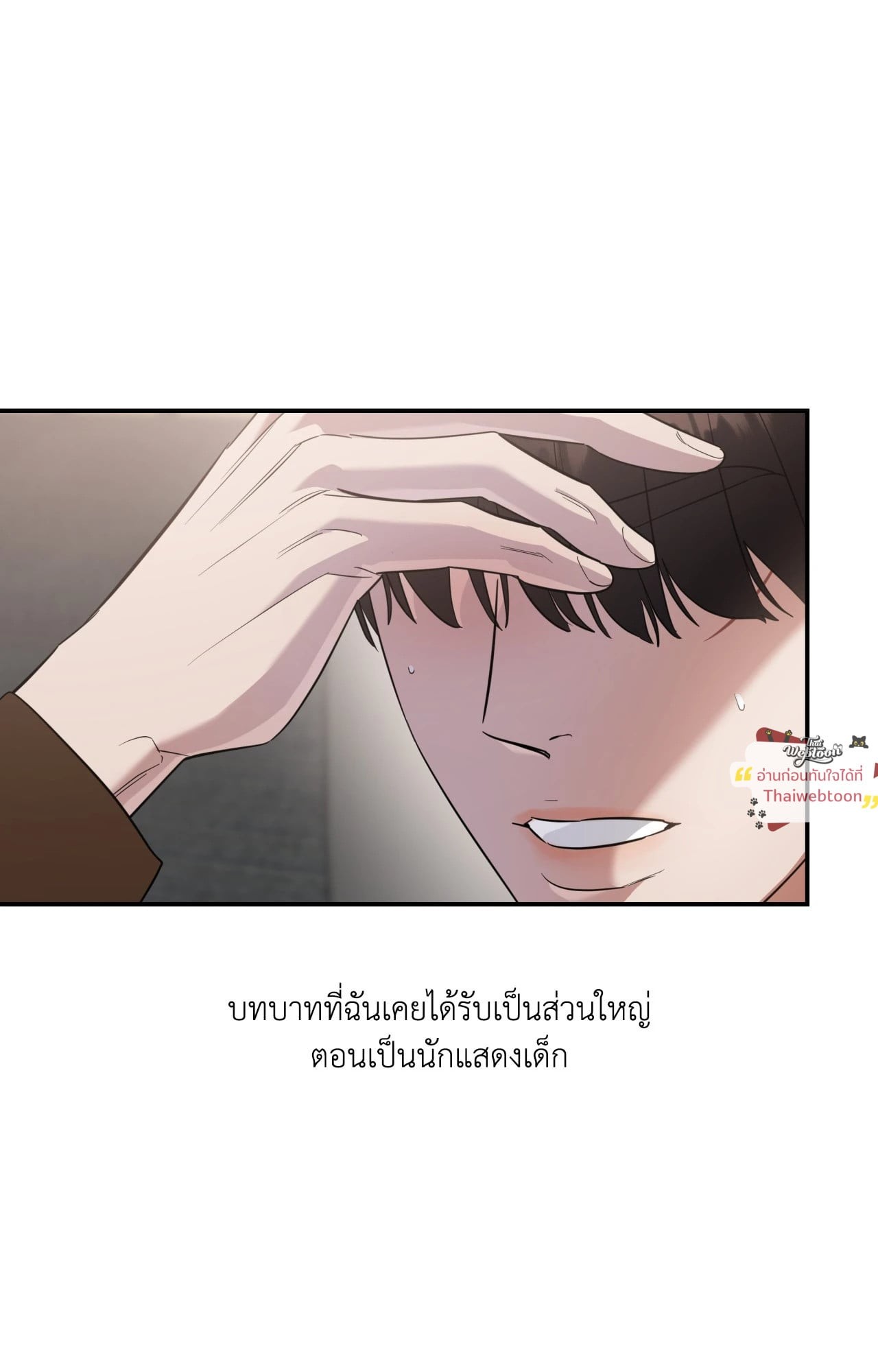 หน้า 50