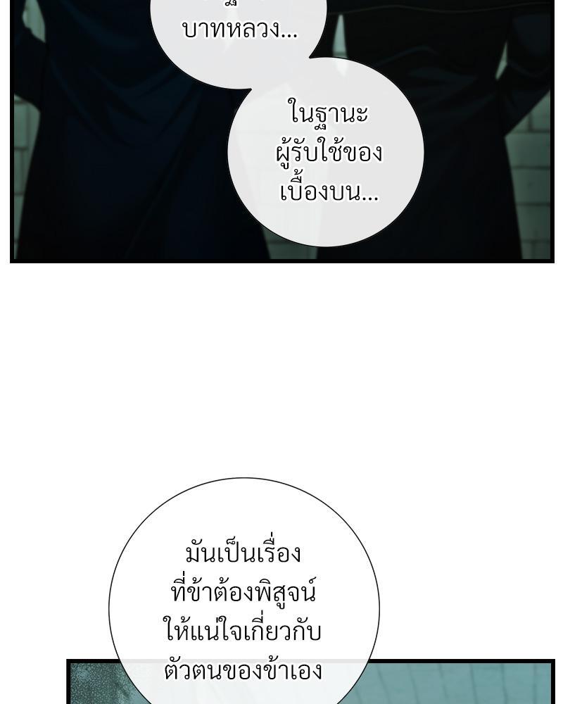 หน้า 129