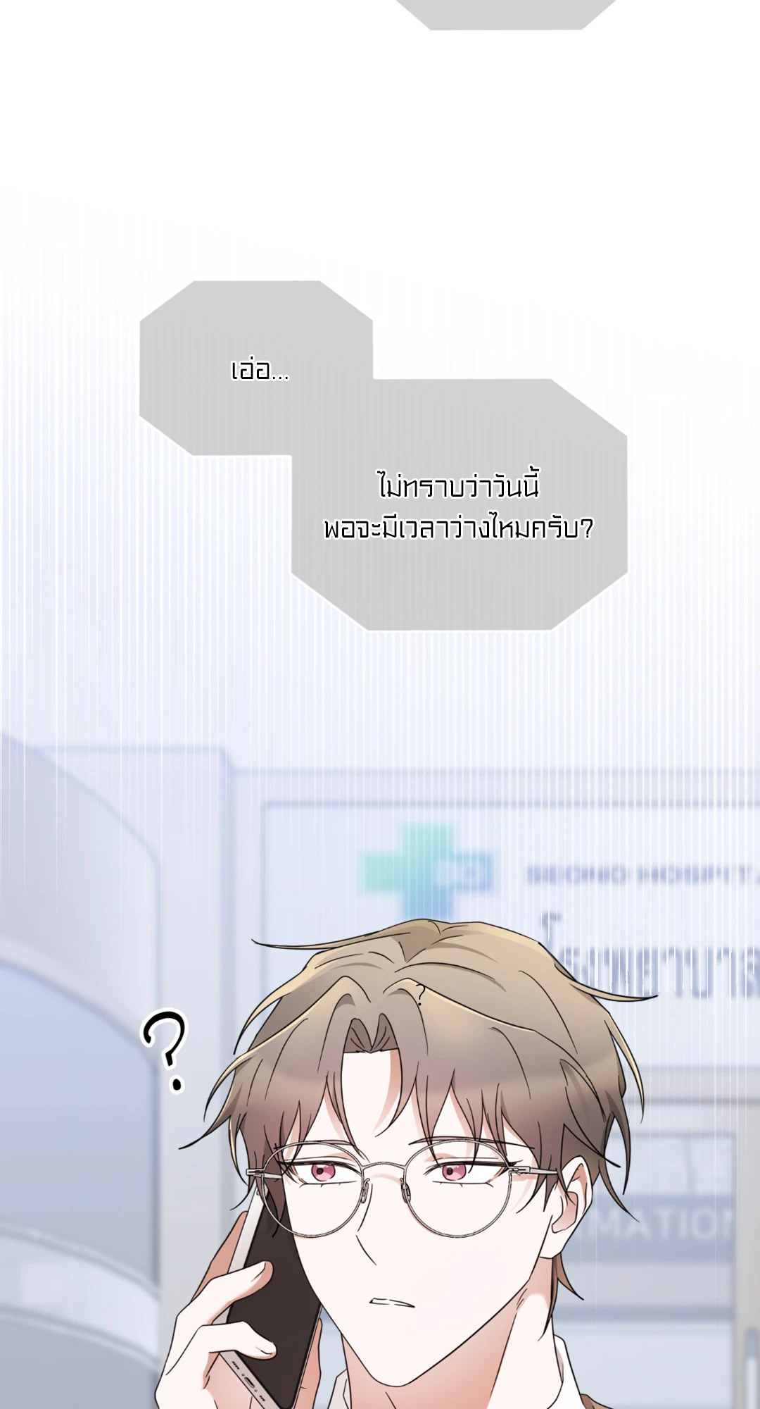 หน้า 86