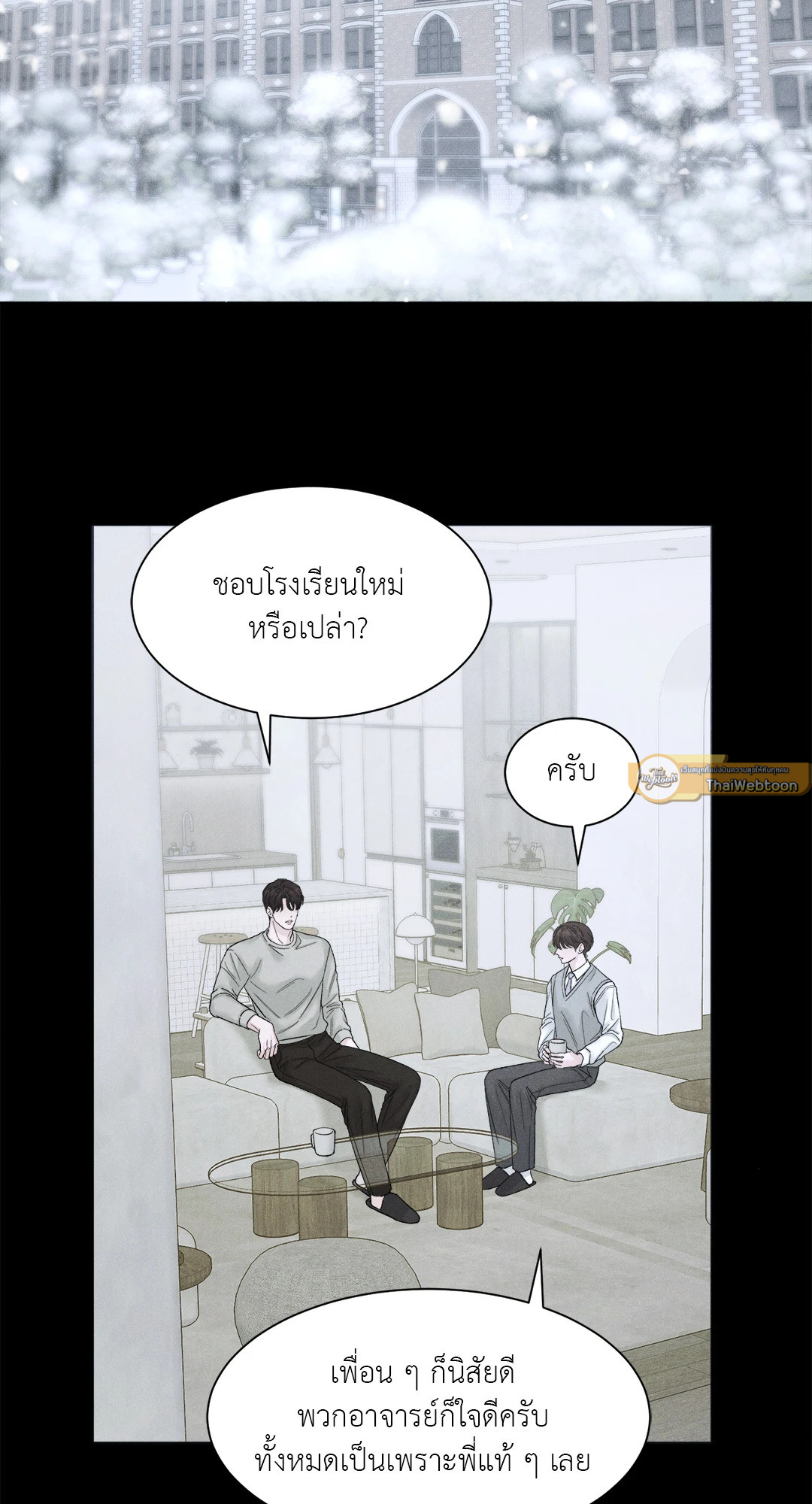 หน้า 61