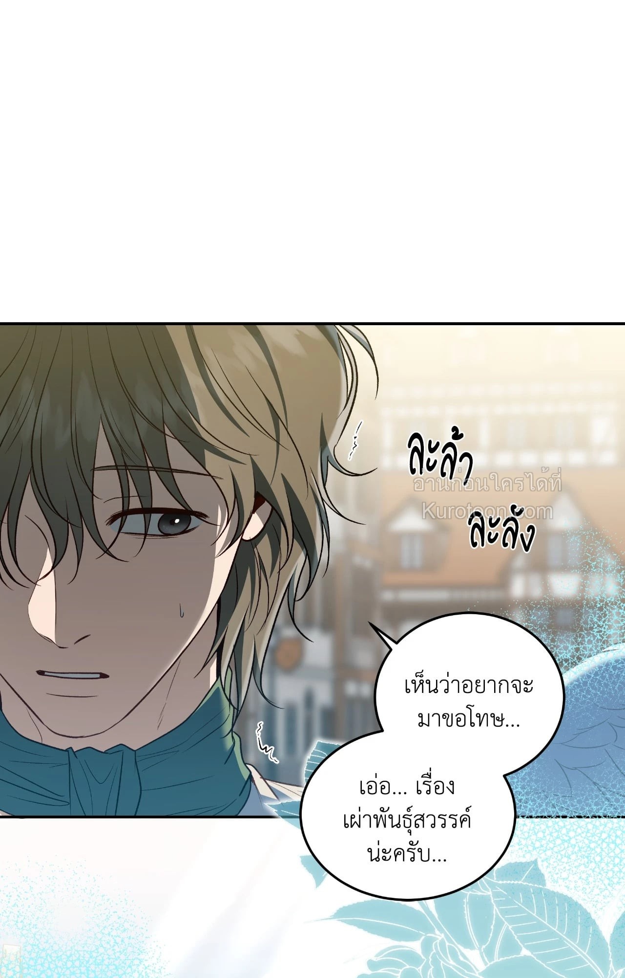 หน้า 73