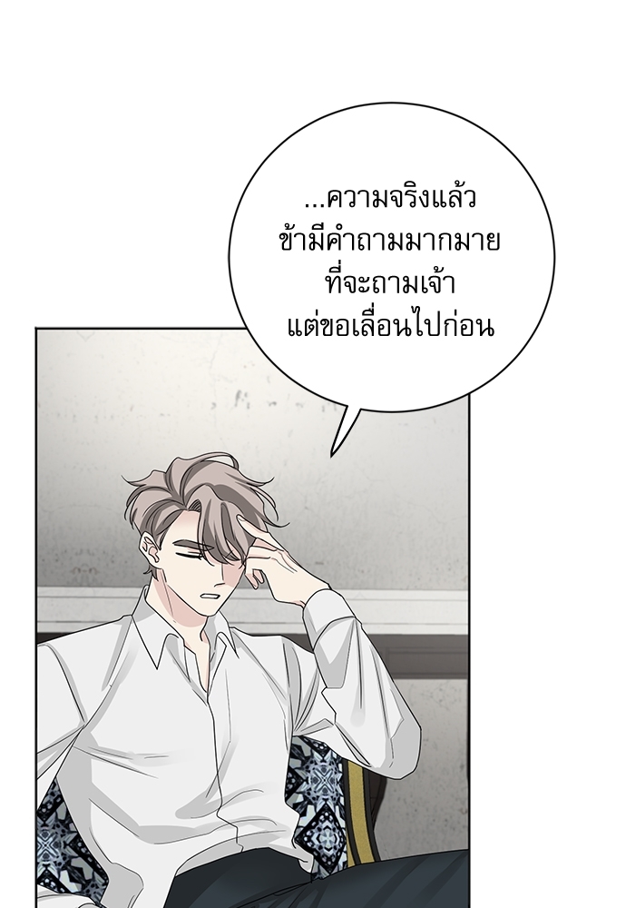 หน้า 84