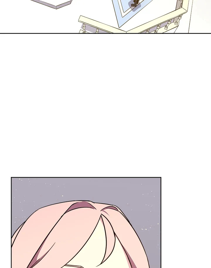 ซิตร้า | Citra ตอนที่ 84 - รูปที่ 2