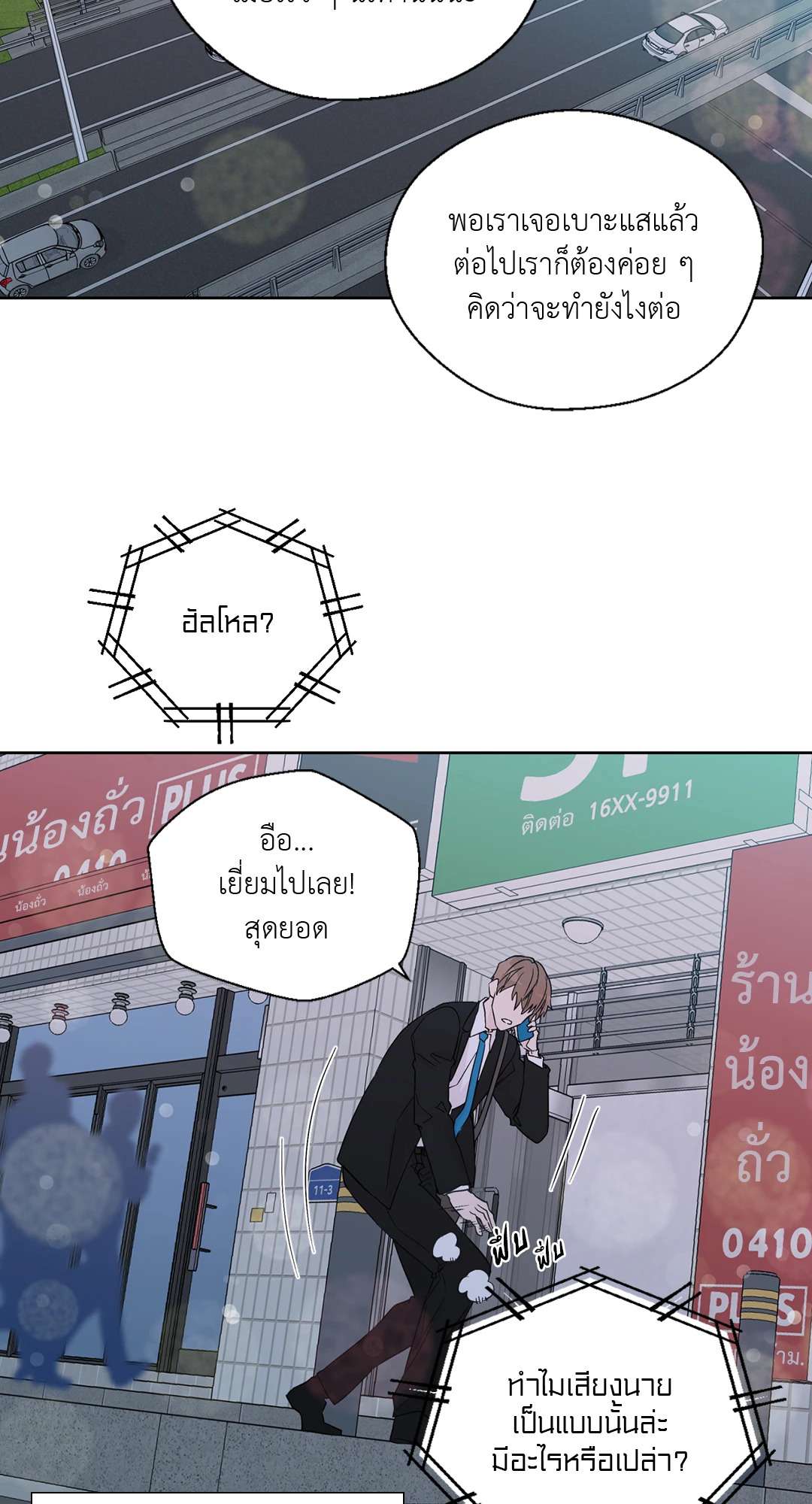 หน้า 29