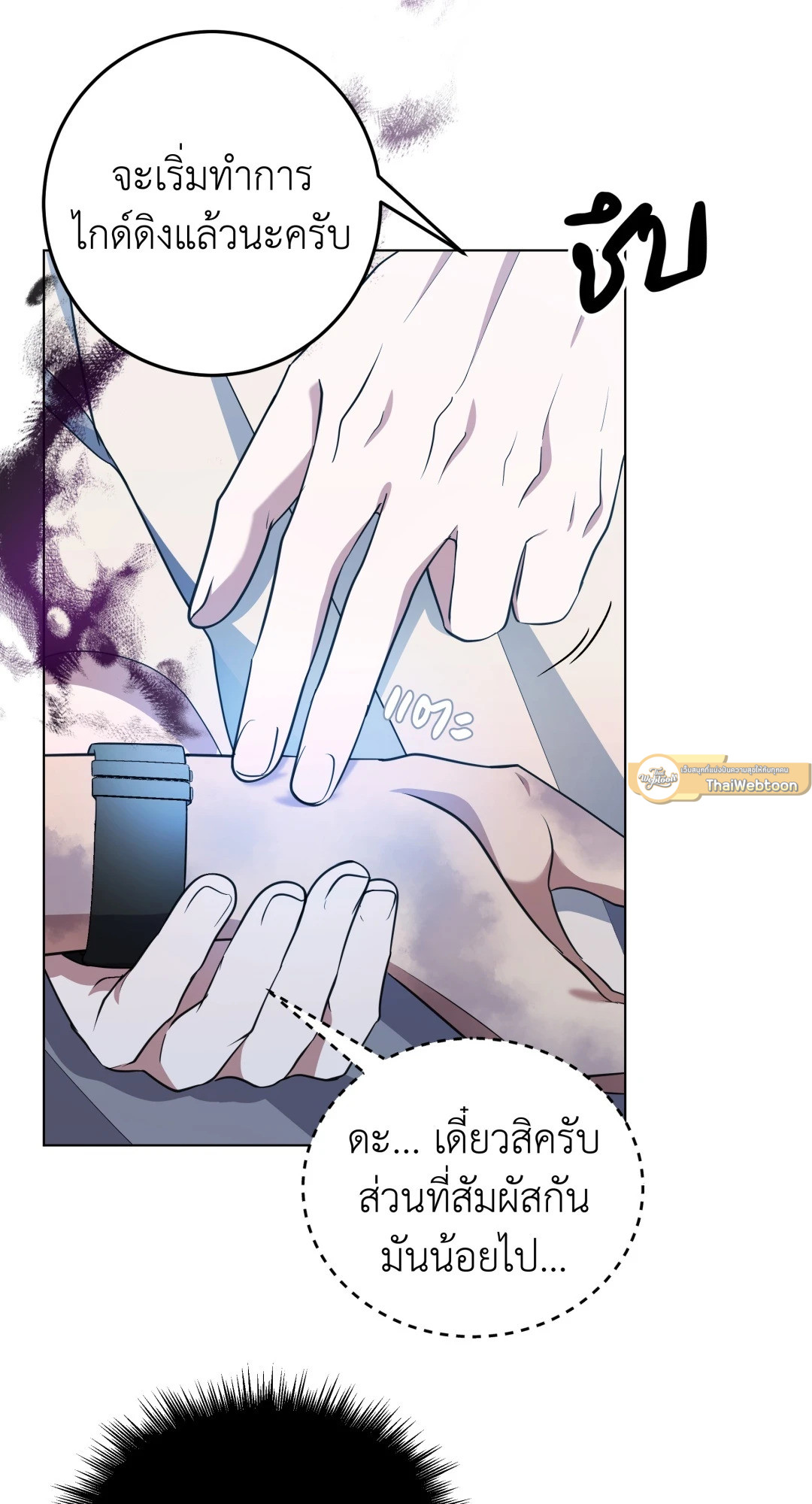 หน้า 47