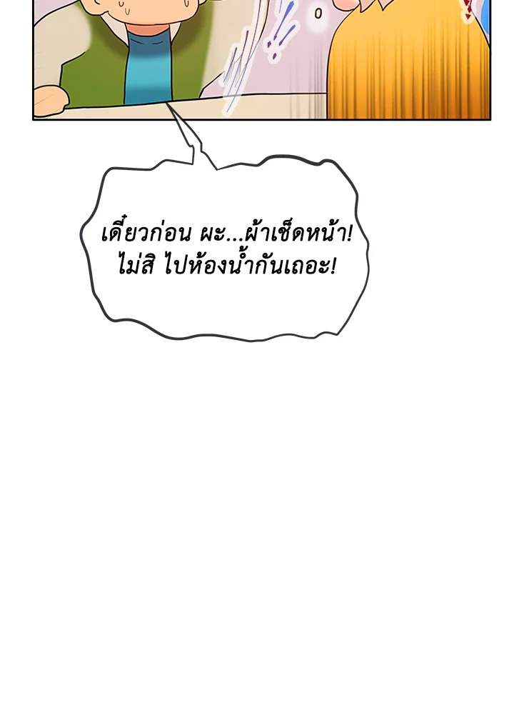 หน้า 56