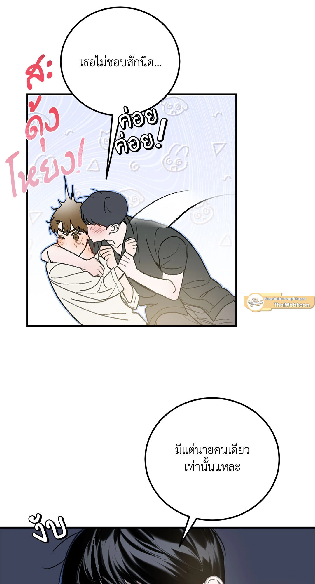 หน้า 37